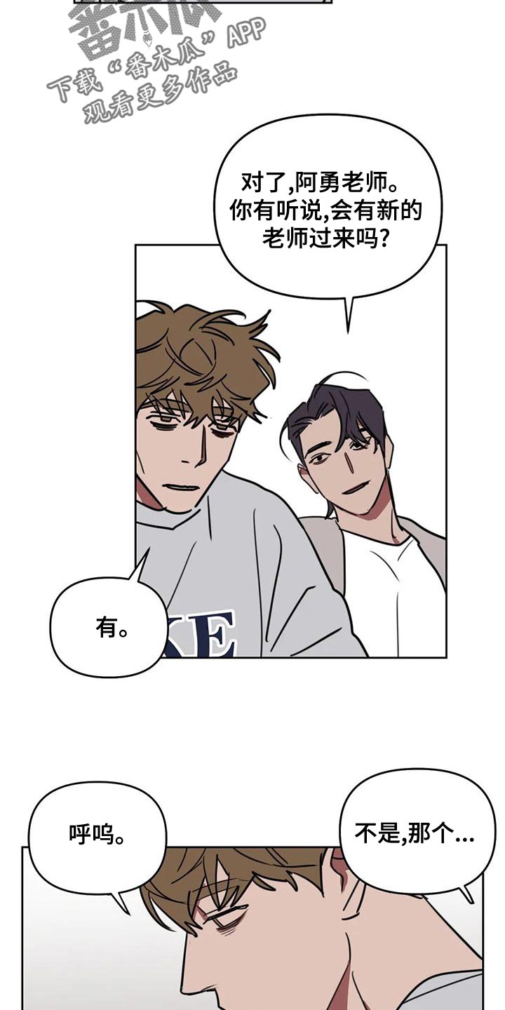 第126话3