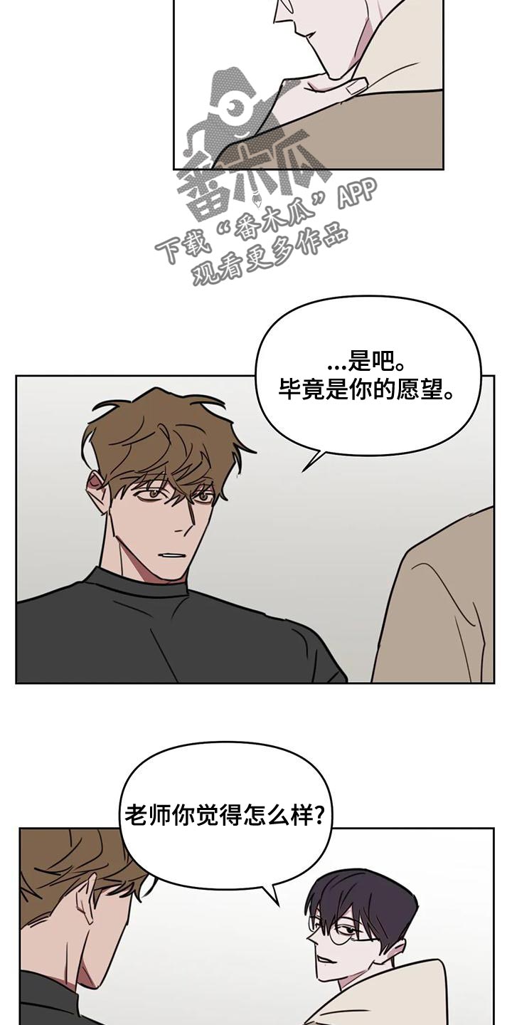 第125话10