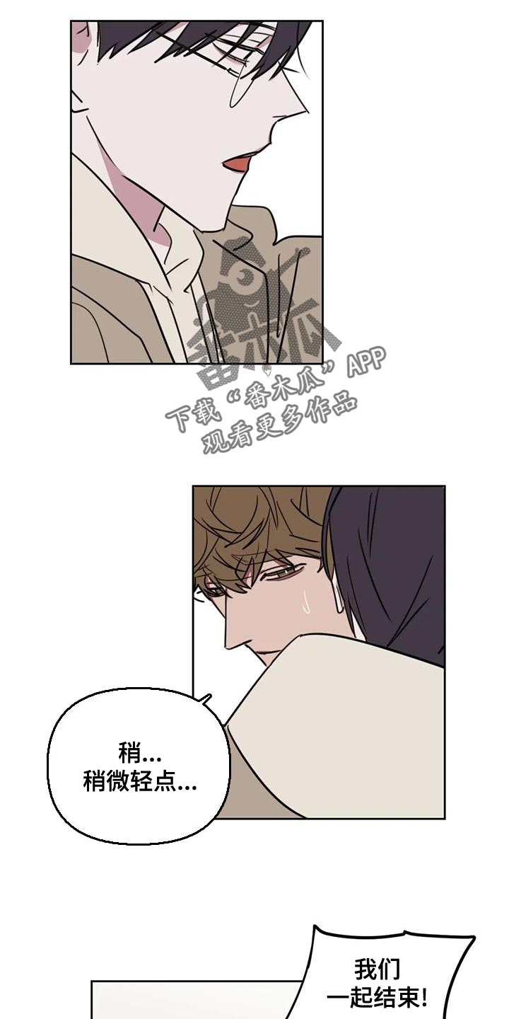 第125话5
