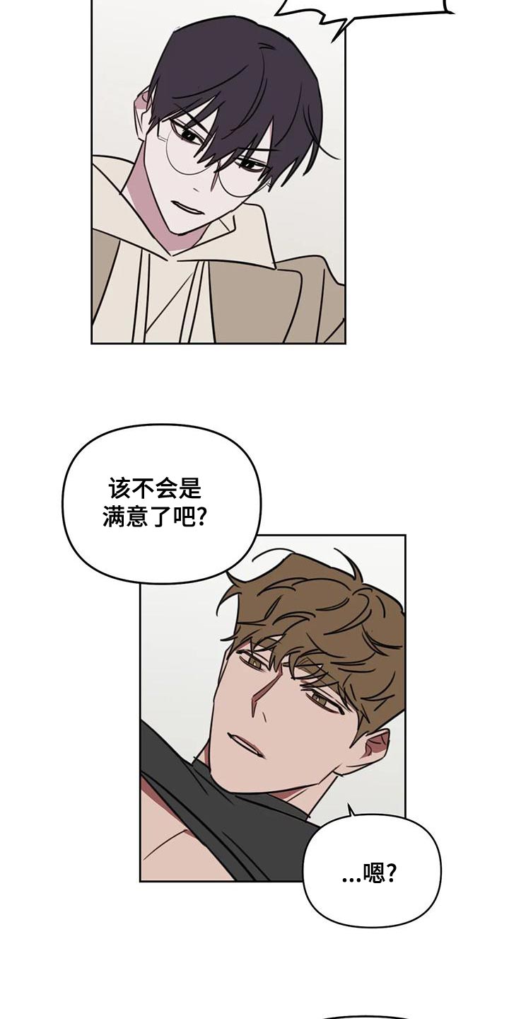 第125话6
