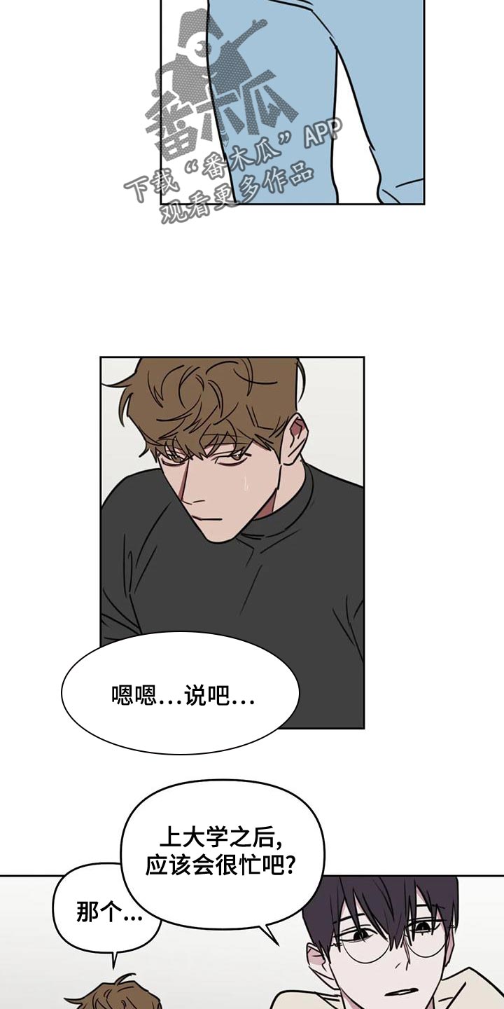 第125话8