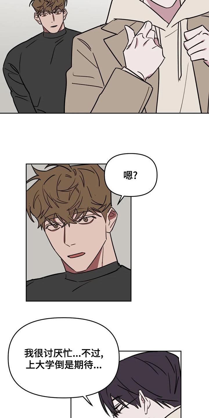 第125话9