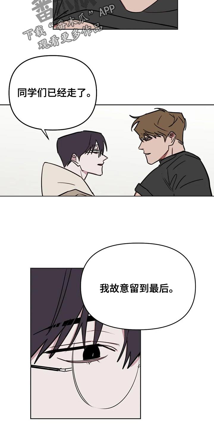 第125话3