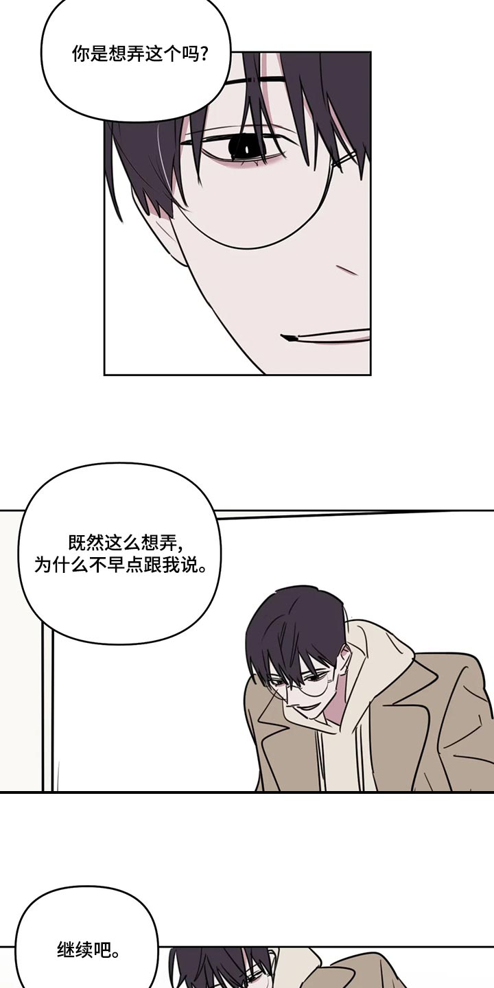 第124话10