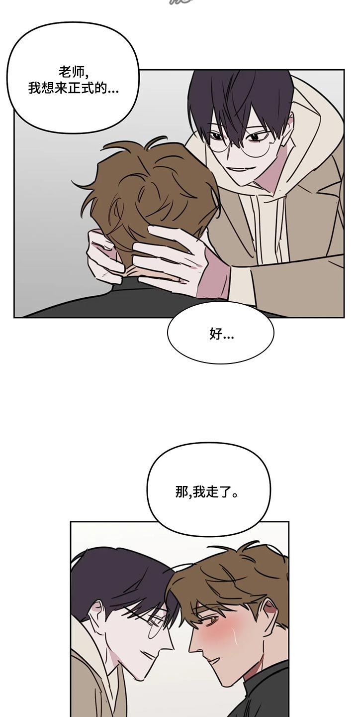 第124话12