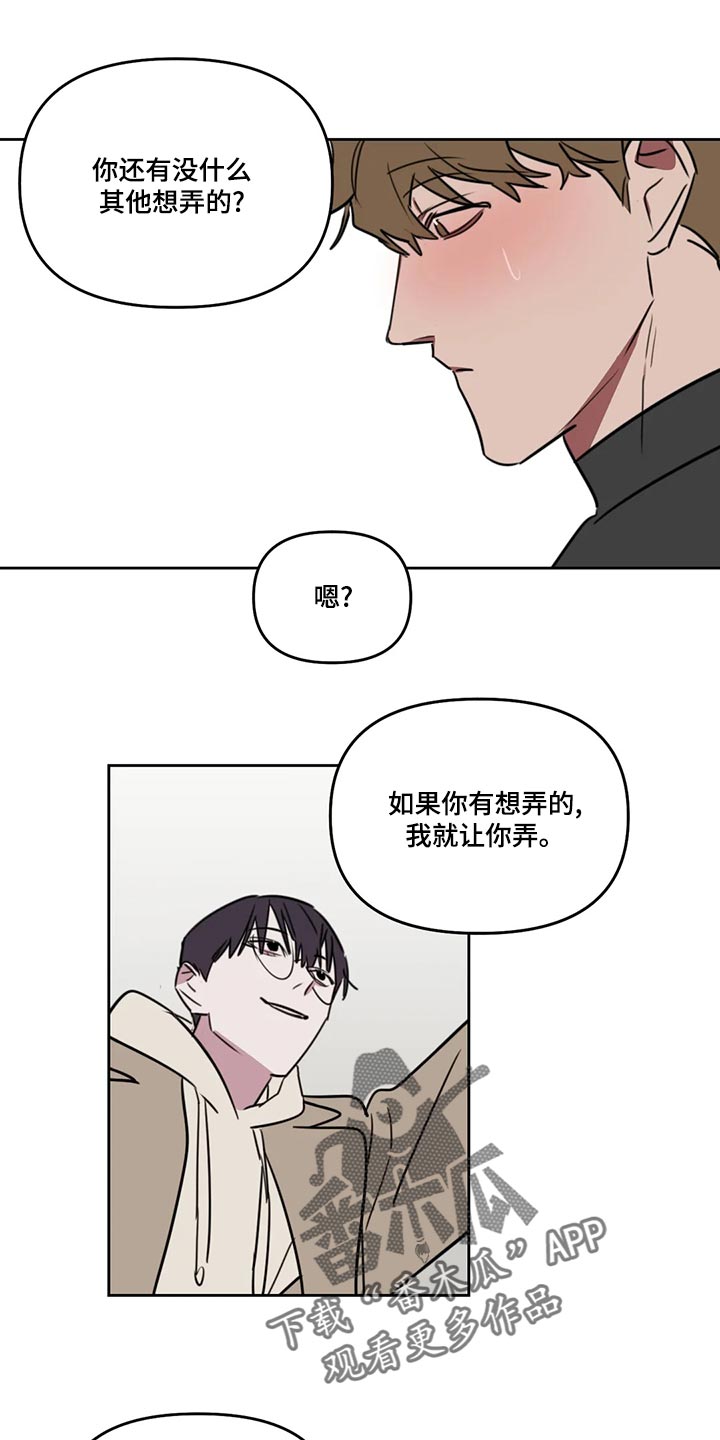 第124话9