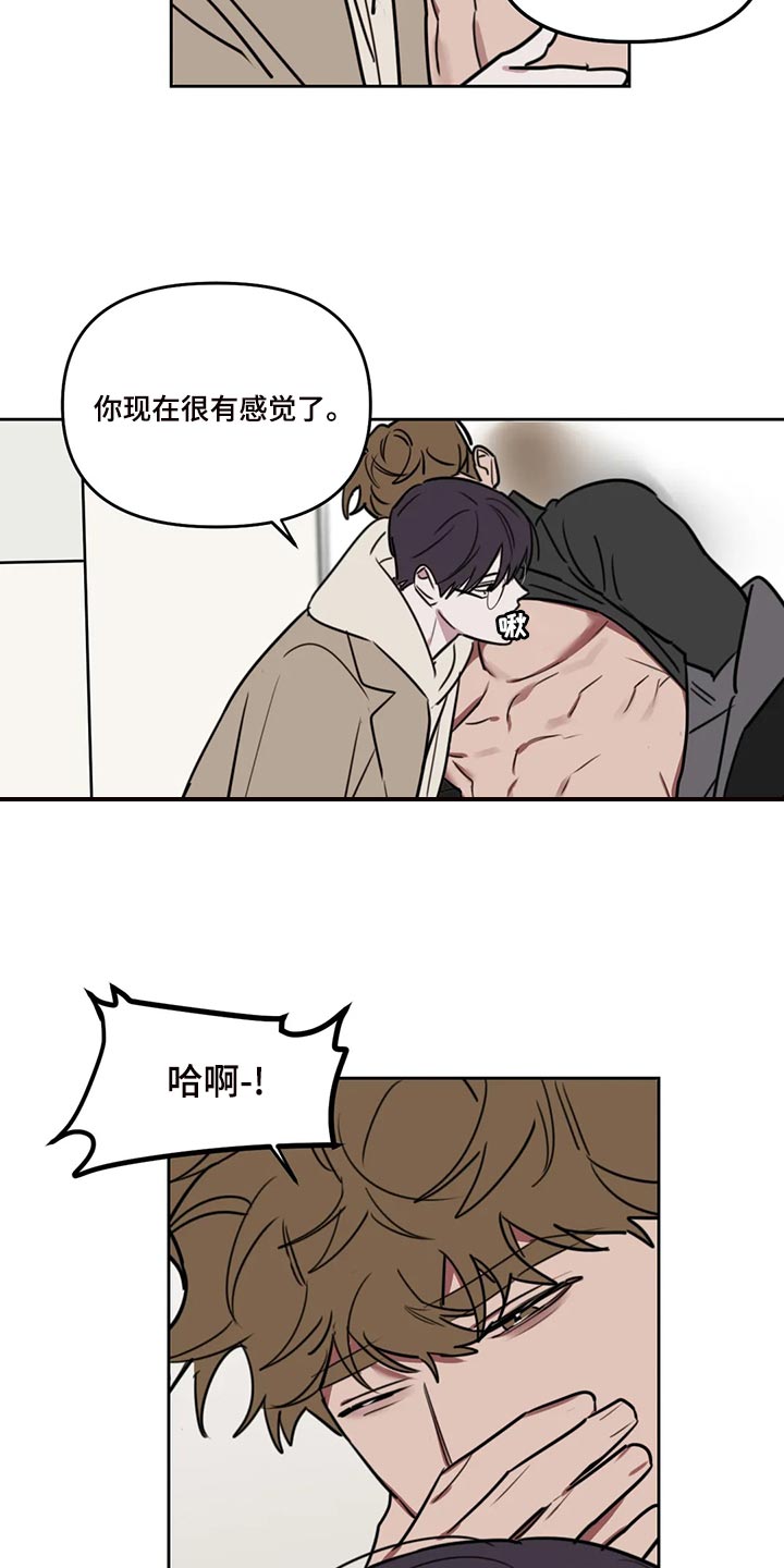 第124话4