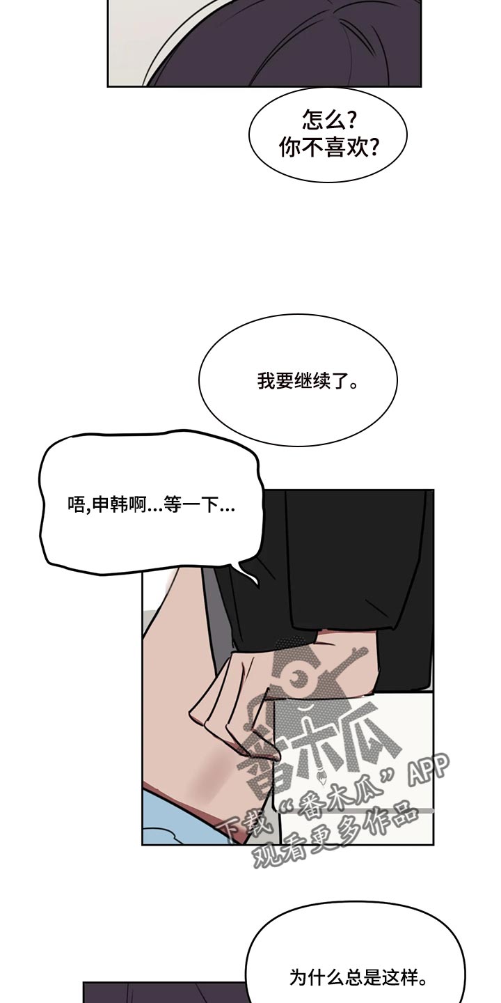 第124话5