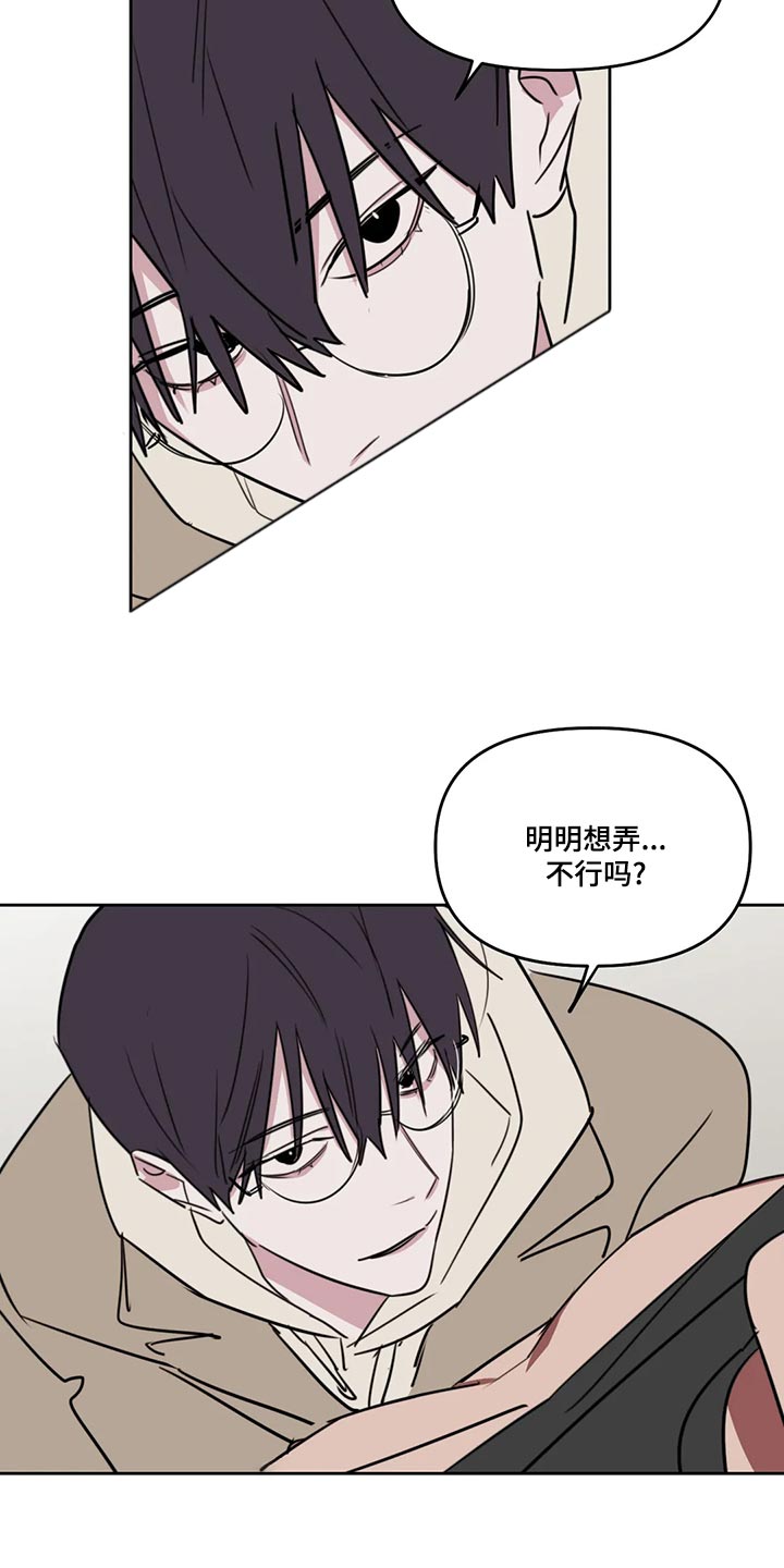 第124话6