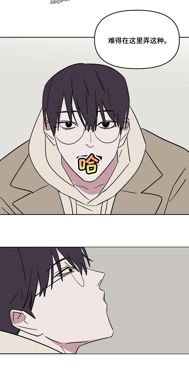 第124话8
