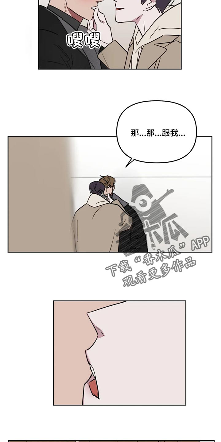 第123话10