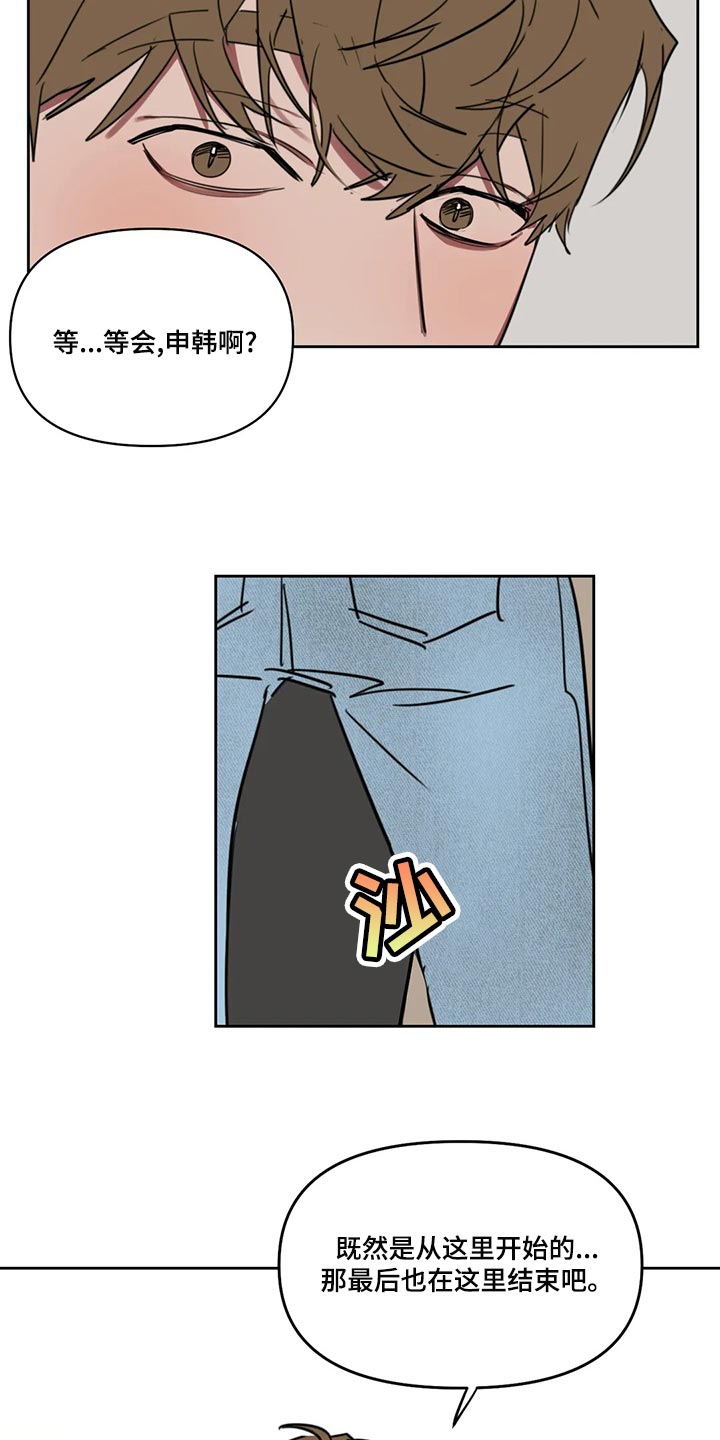 第123话11