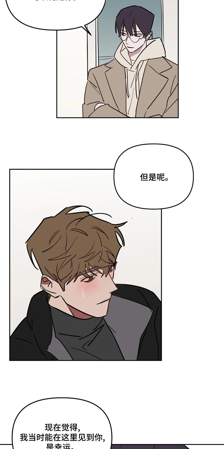 第123话4