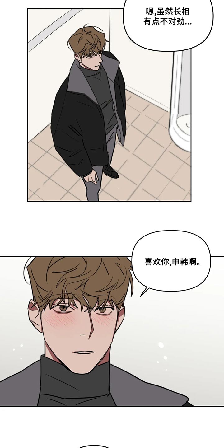 第123话6