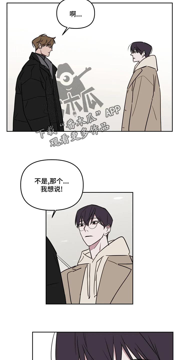 第123话7