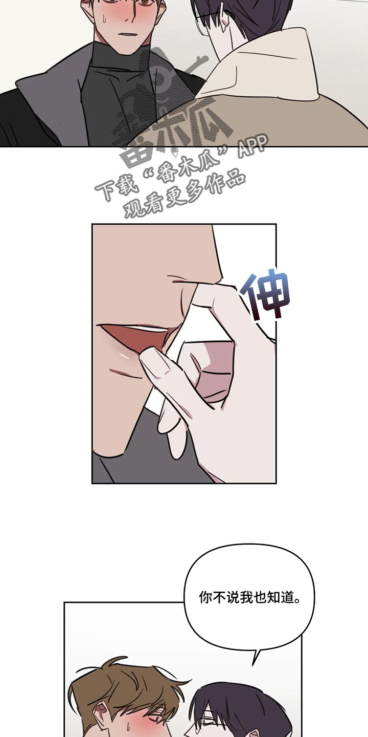 第123话9