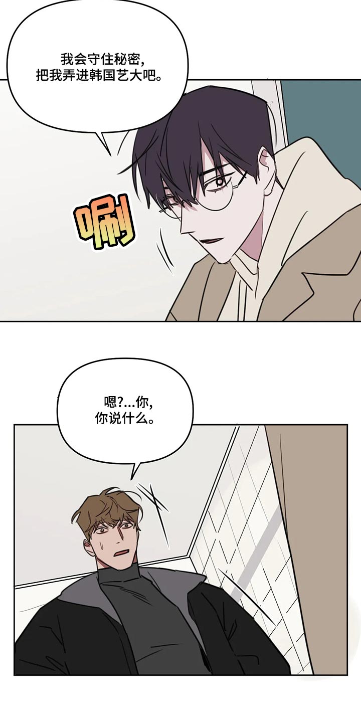 第123话2