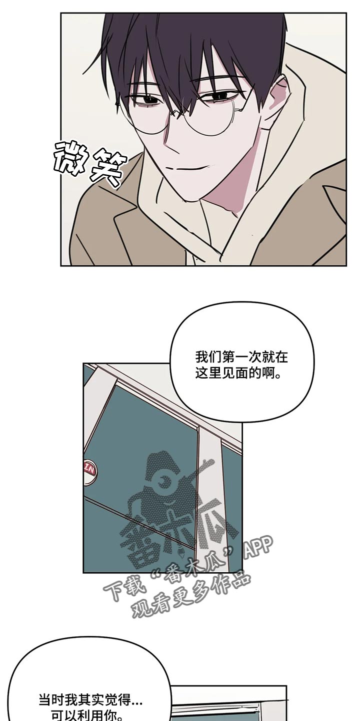第123话3