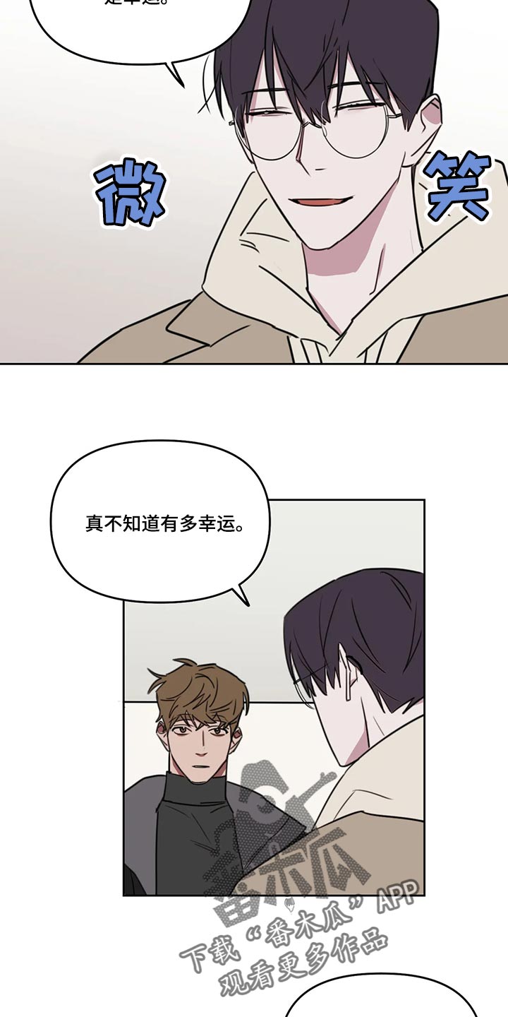 第123话5