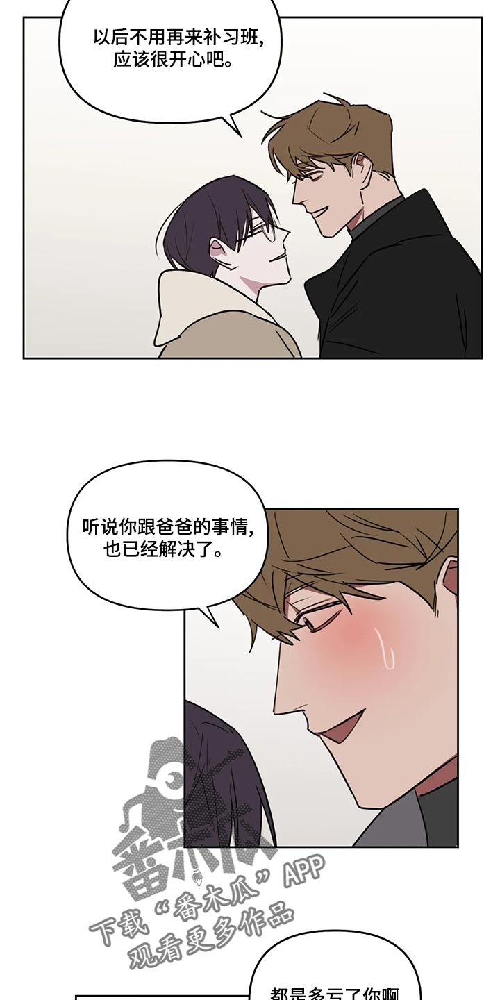 第122话13