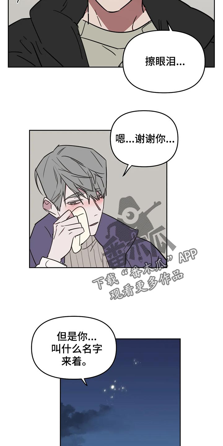 第122话2