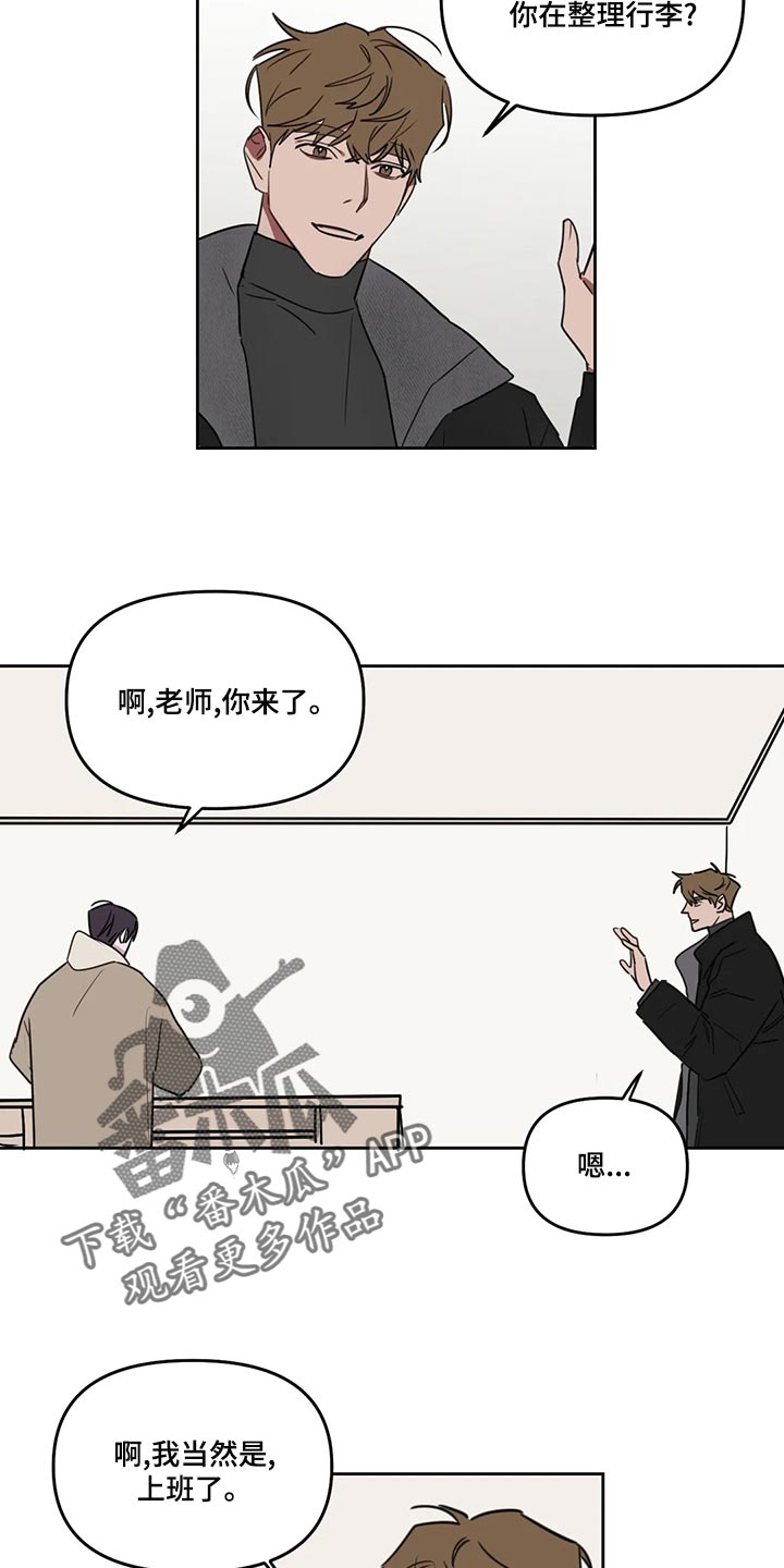 第122话9