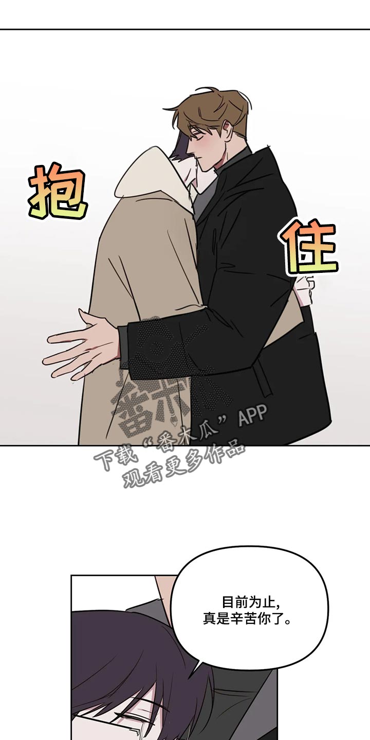 第122话11