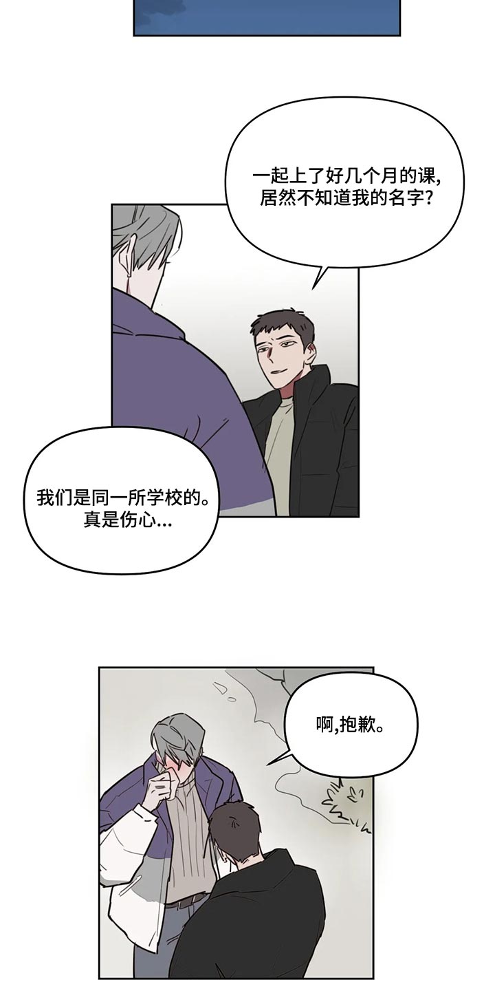 第122话3
