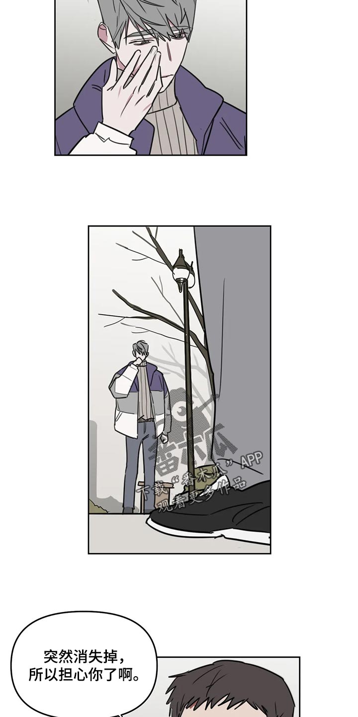 第121话15
