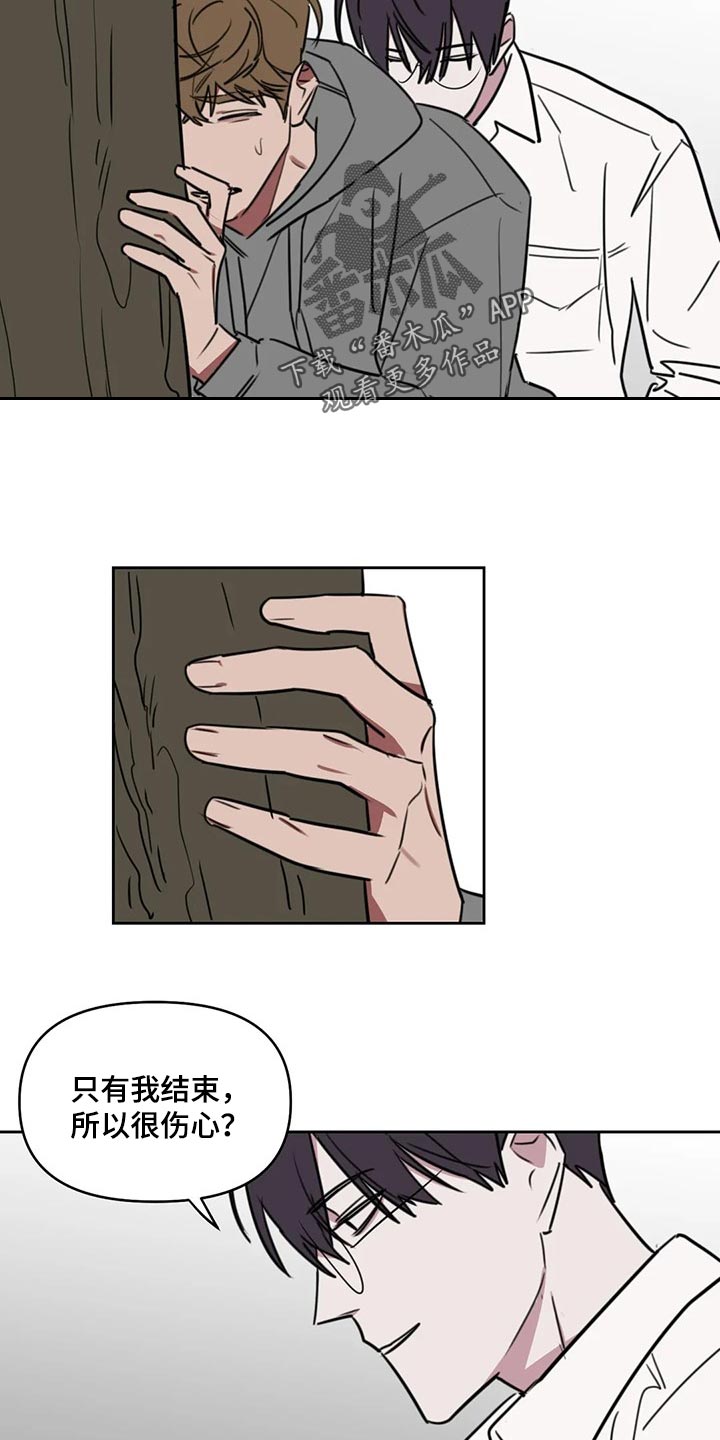 第121话5