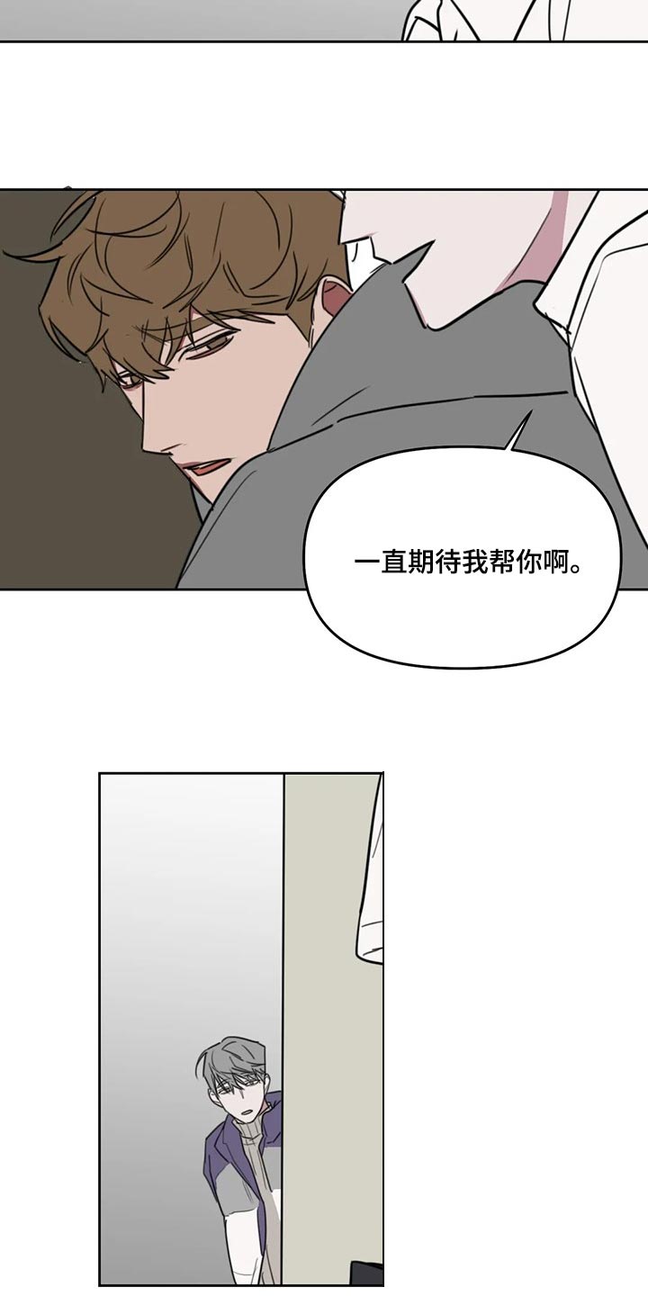 第121话6