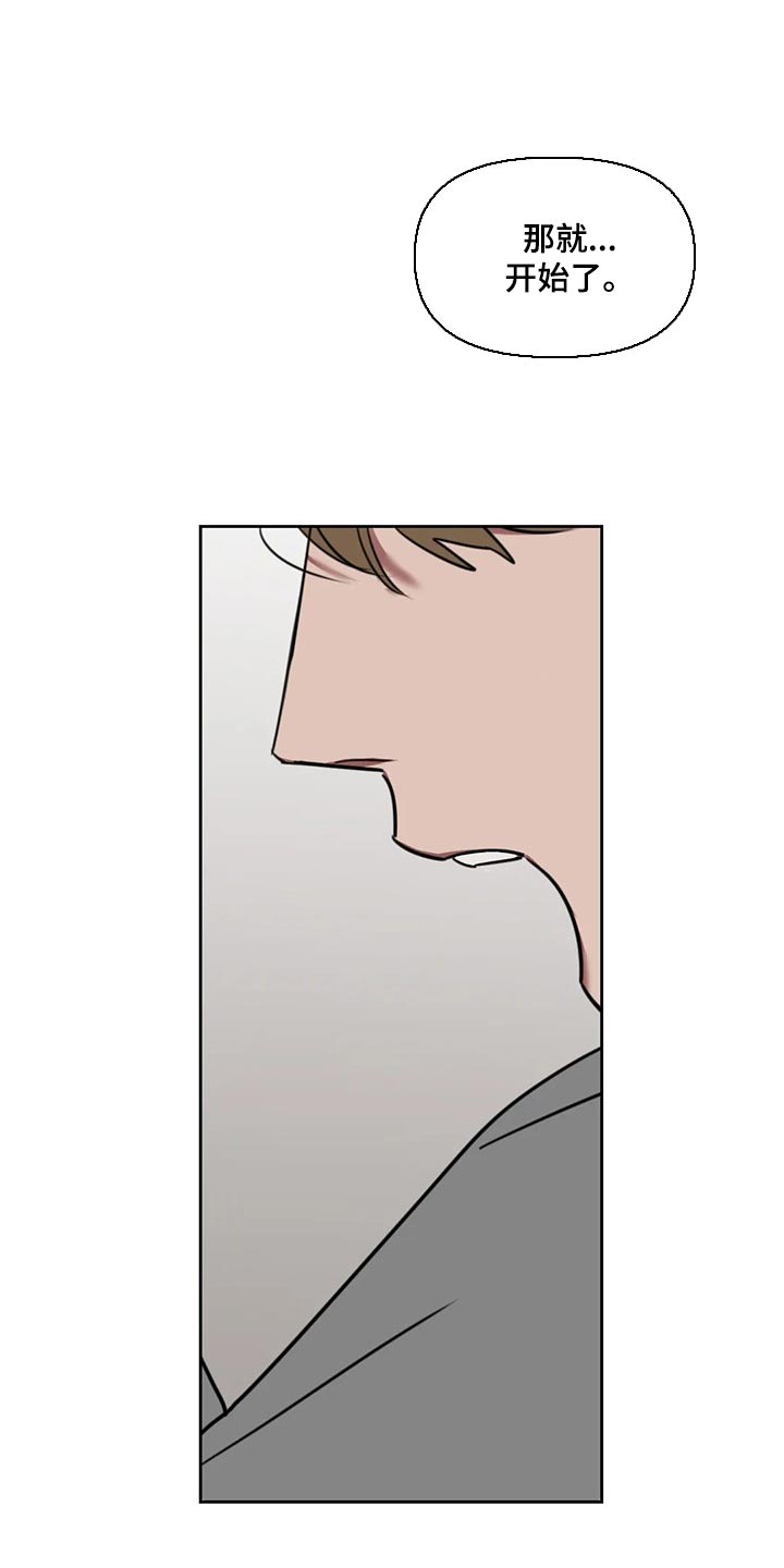 第121话7