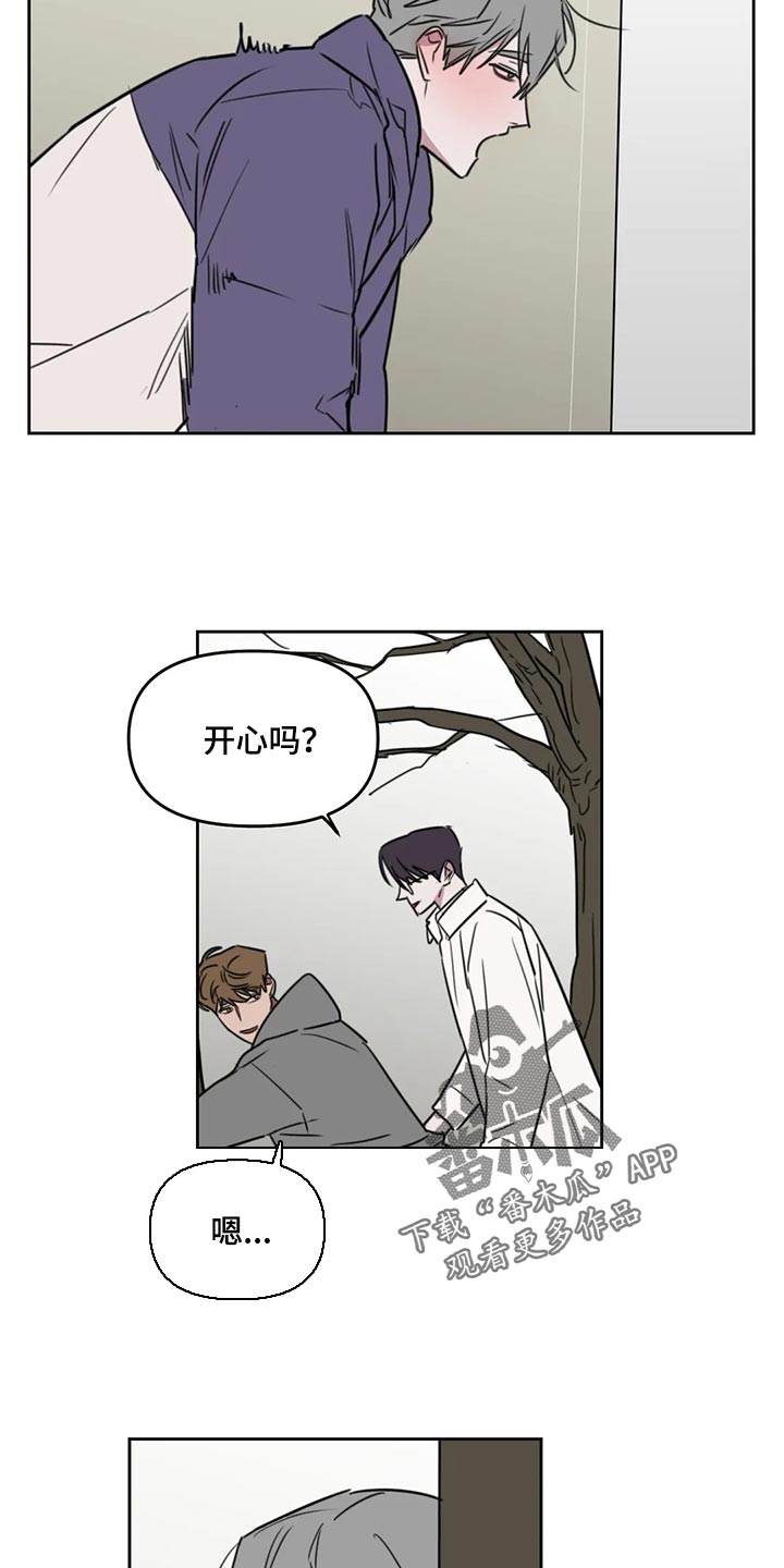 第121话13