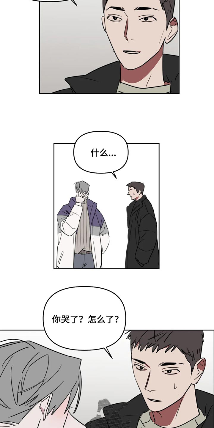 第121话16
