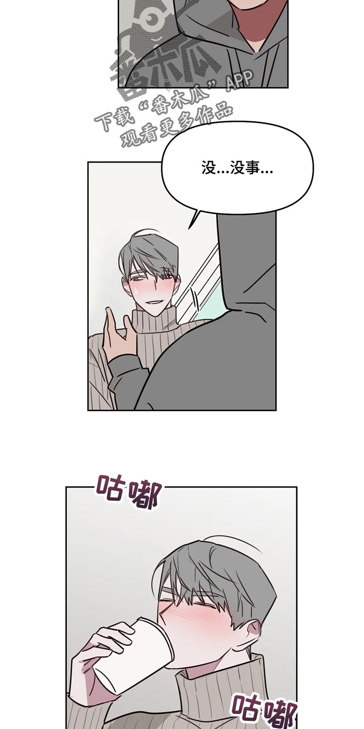 第120话4