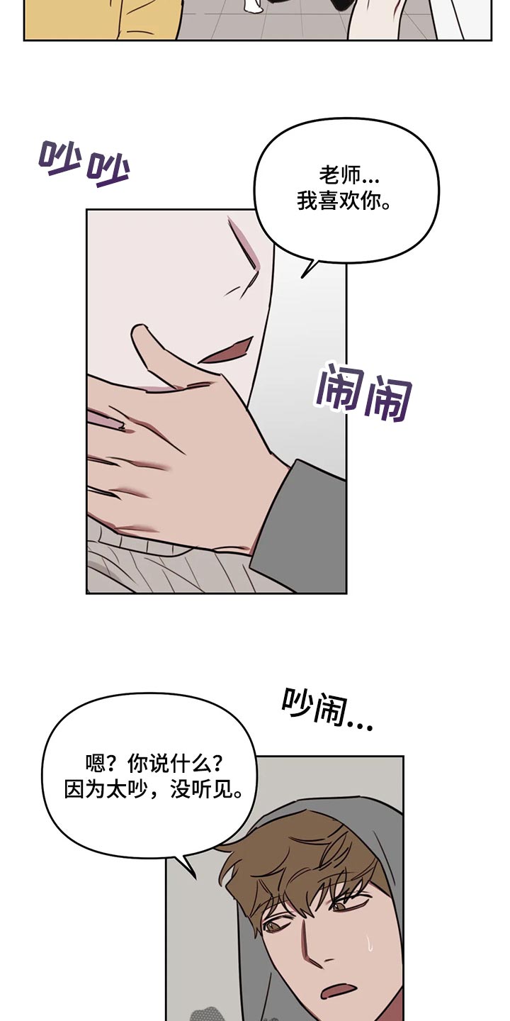 第120话3
