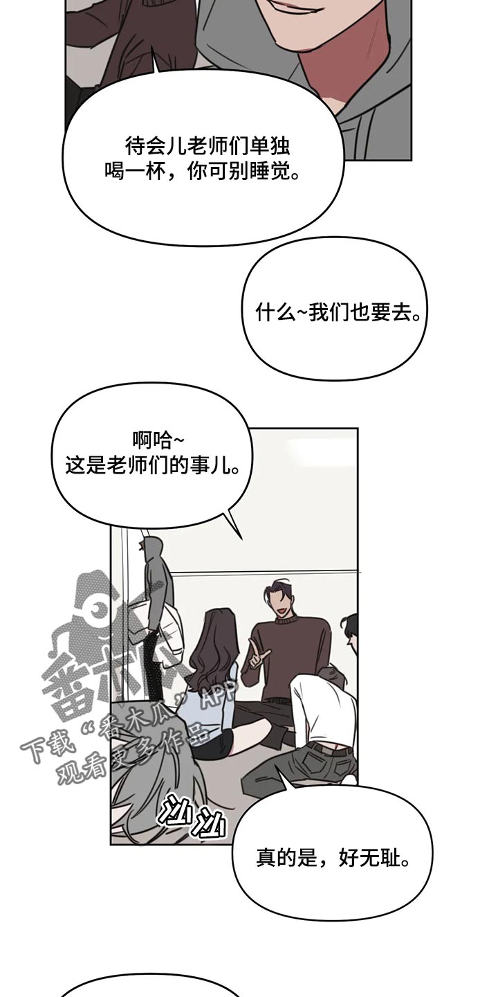 第120话8
