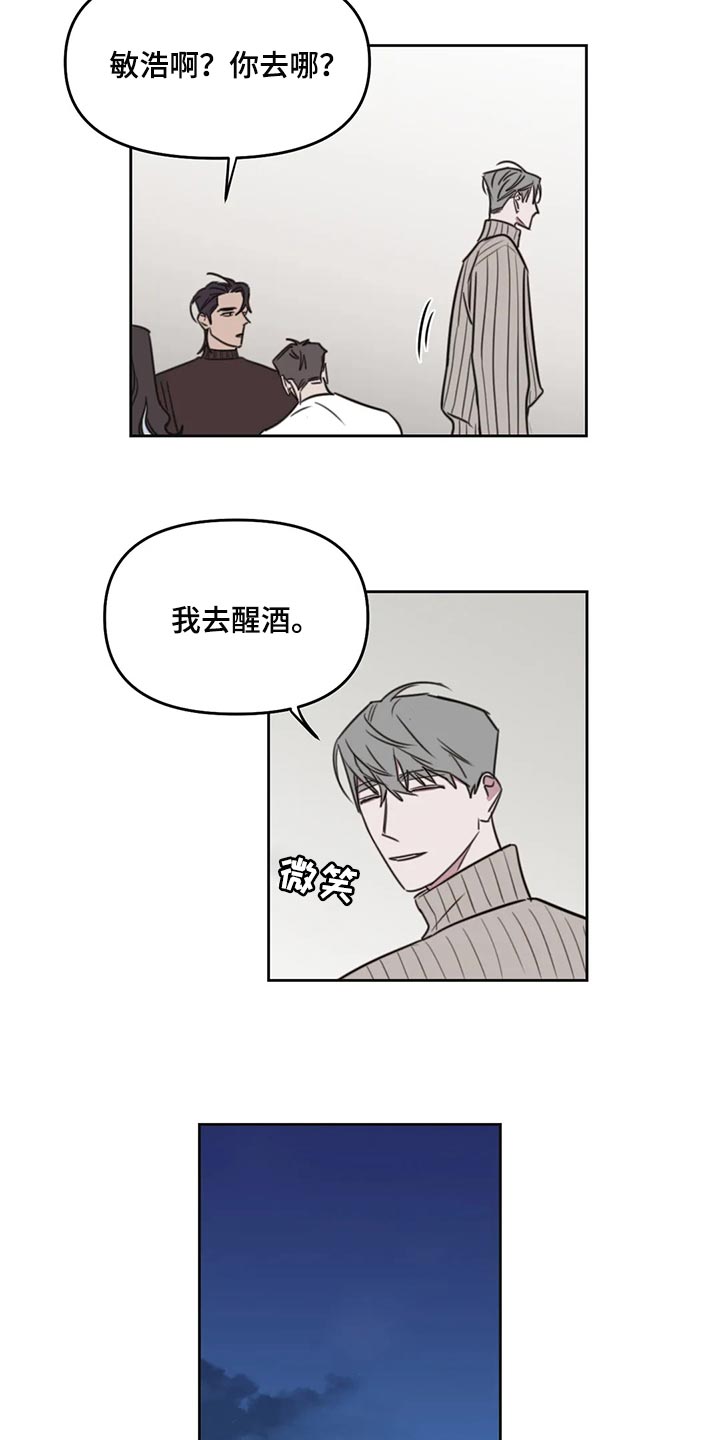 第120话9