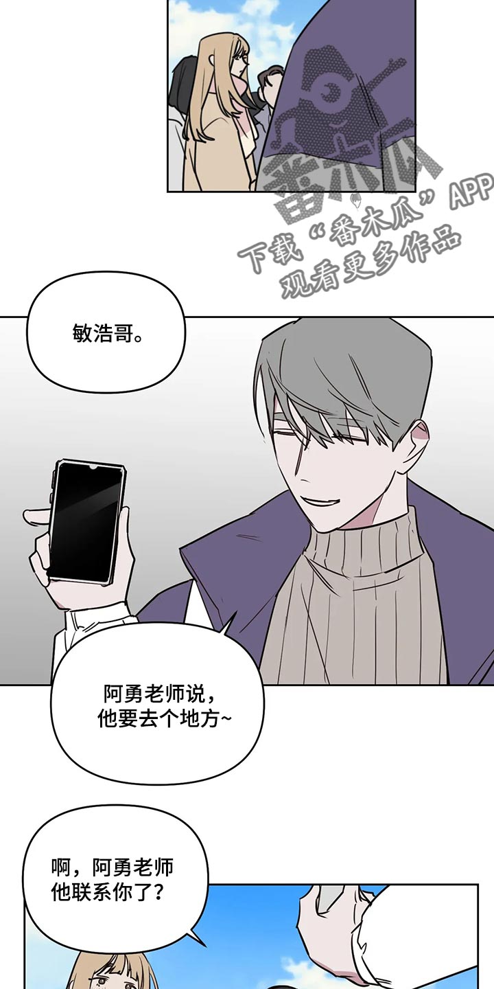 第118话1