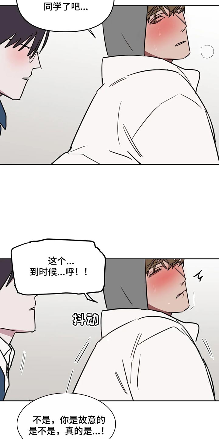 第118话12