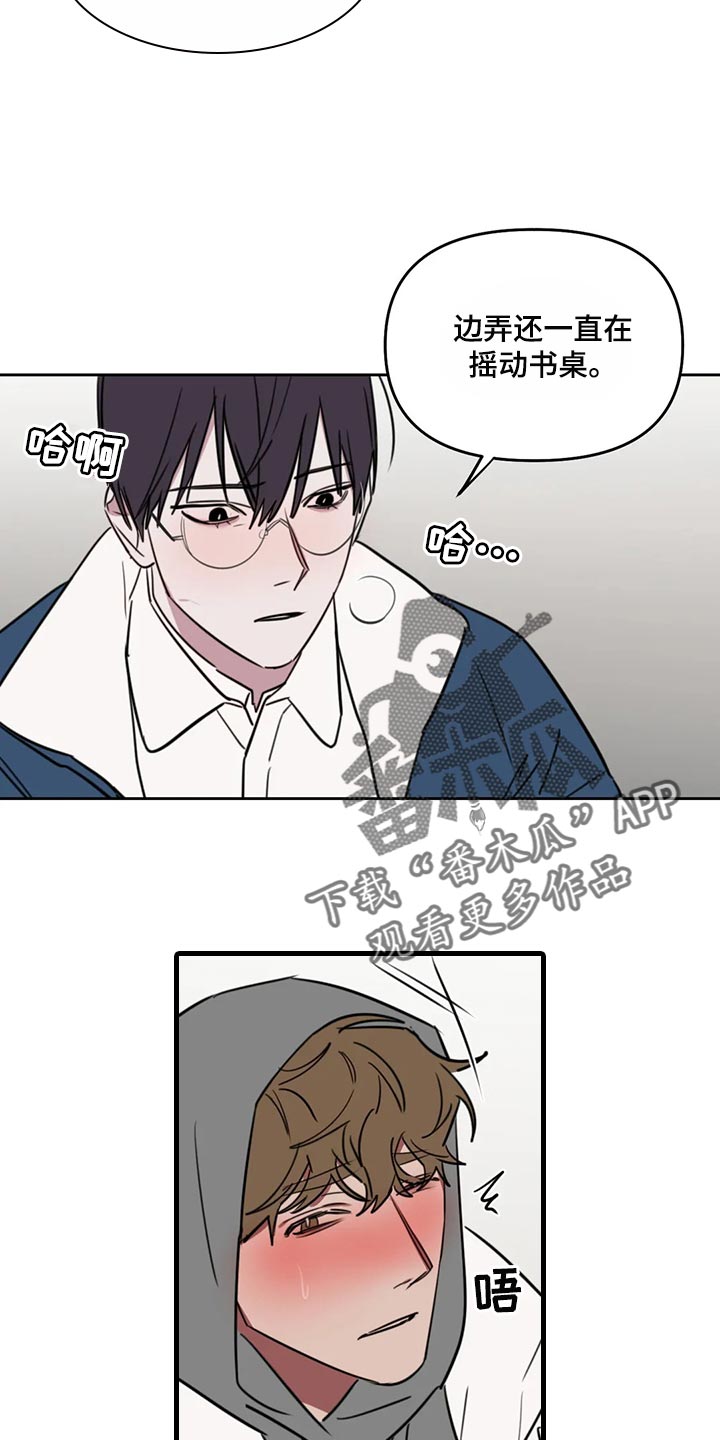 第118话13