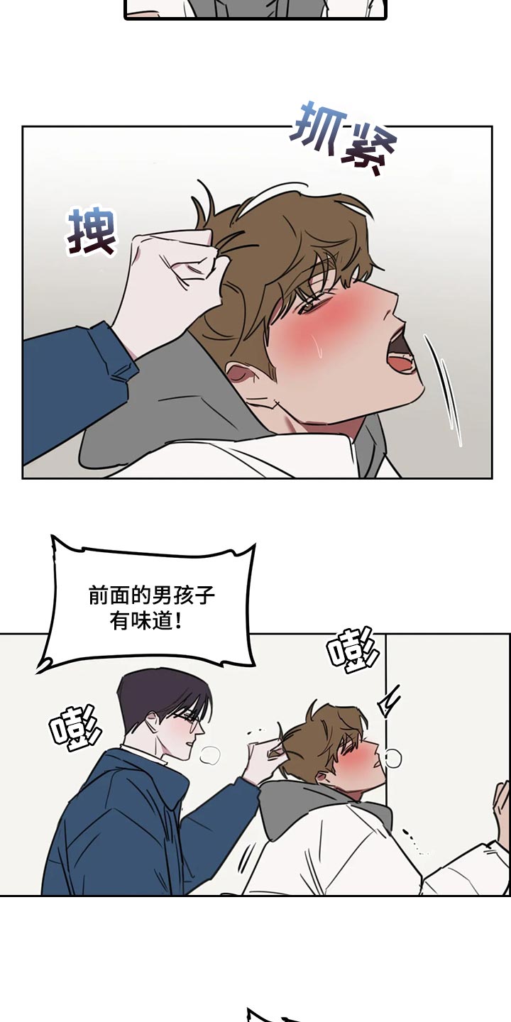 第118话14
