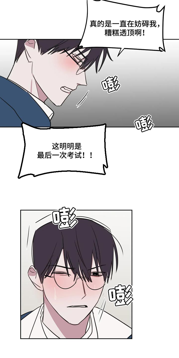 第118话15