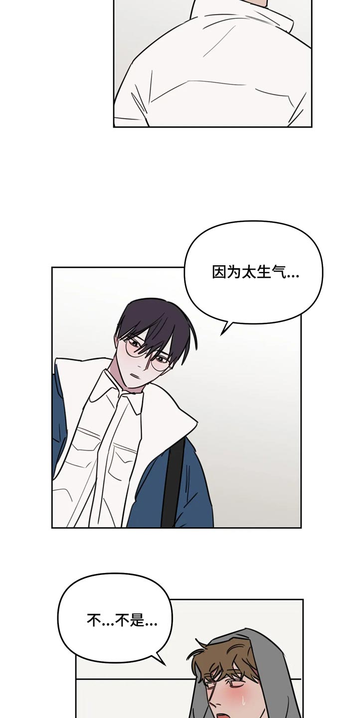 第118话17