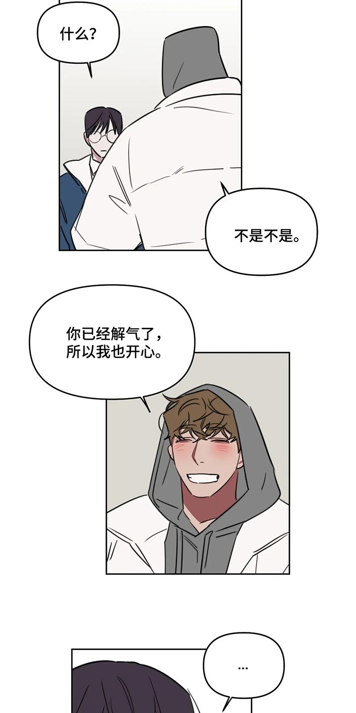 第118话19