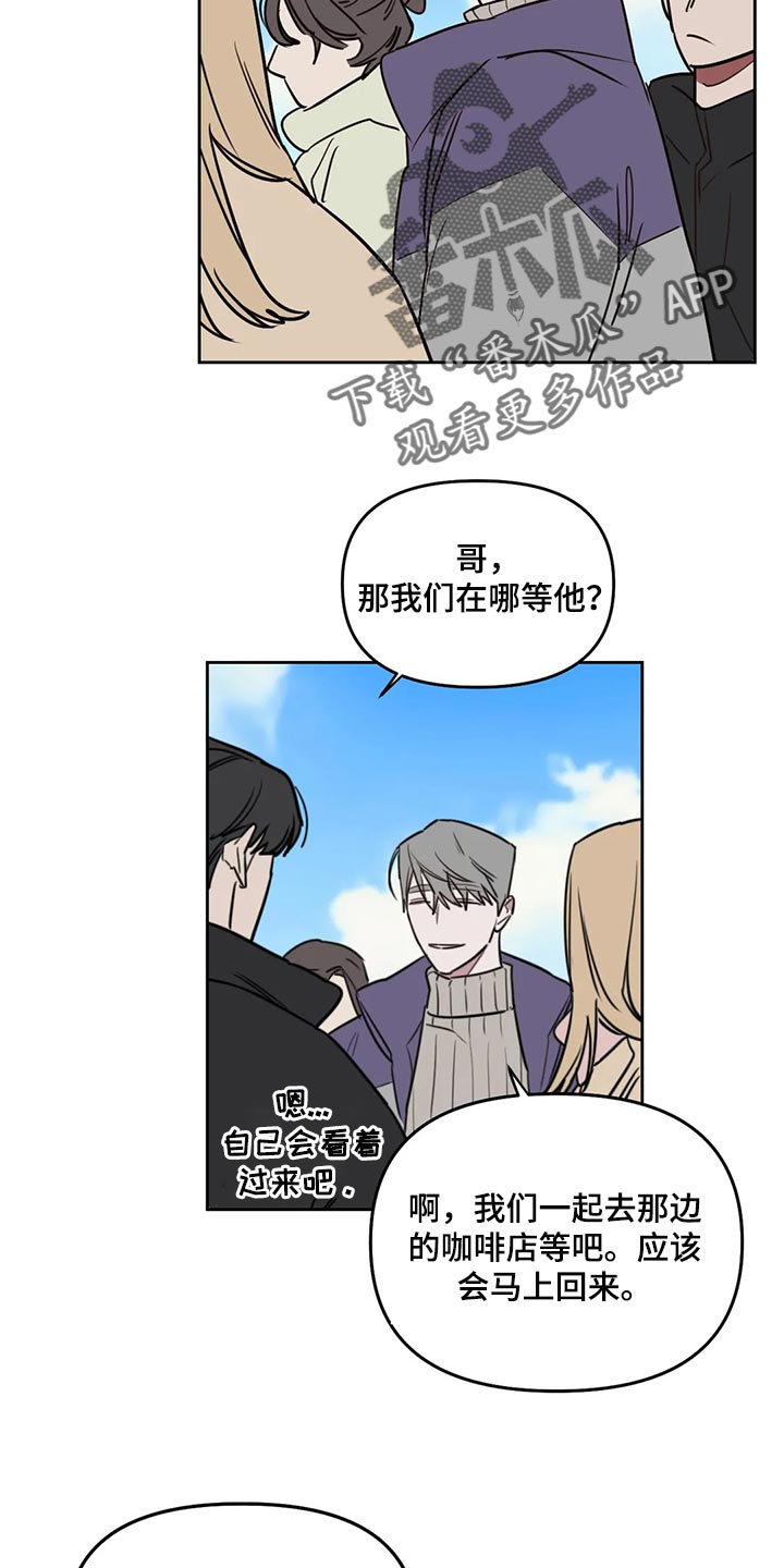 第118话3
