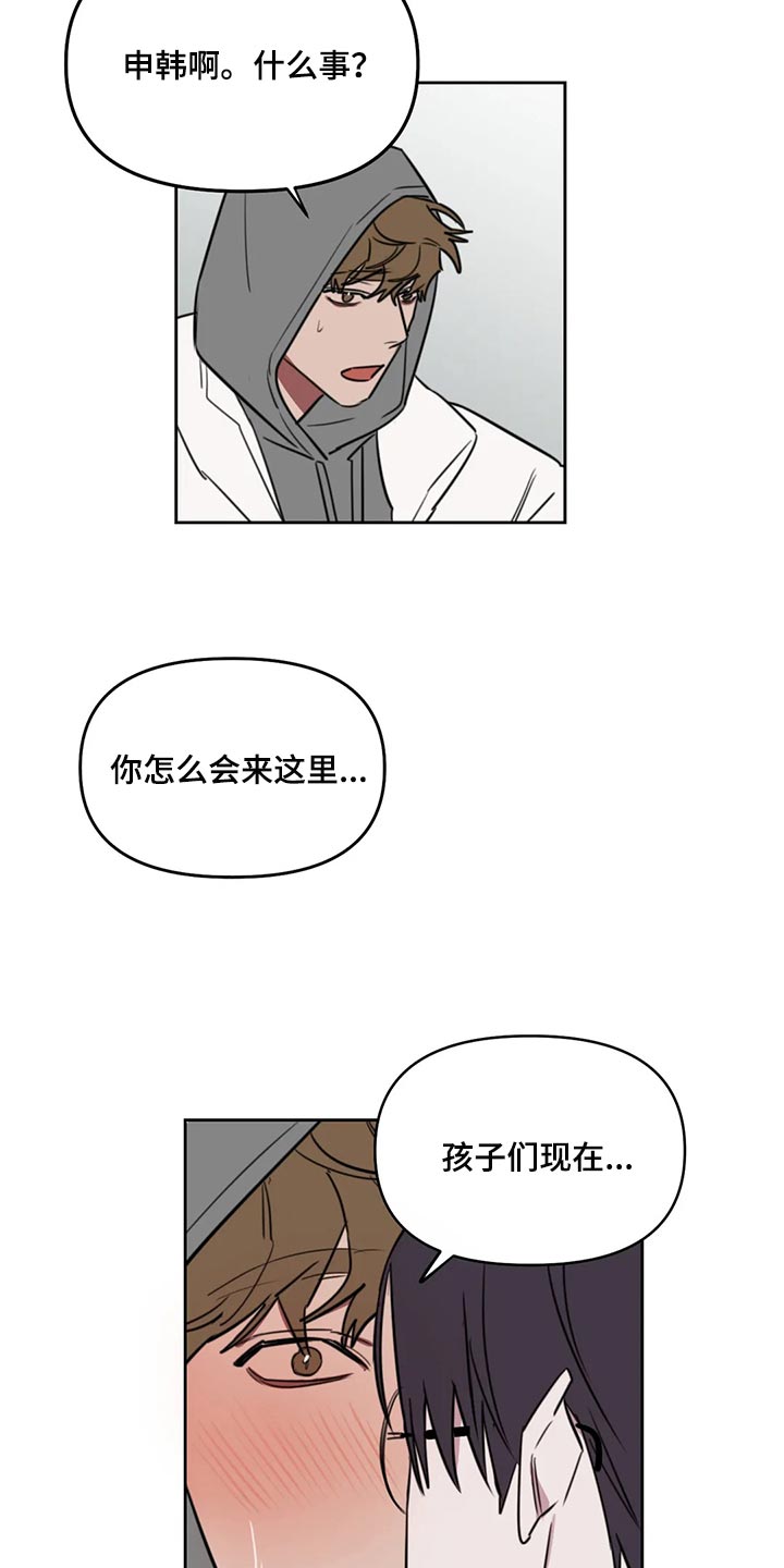 第118话4
