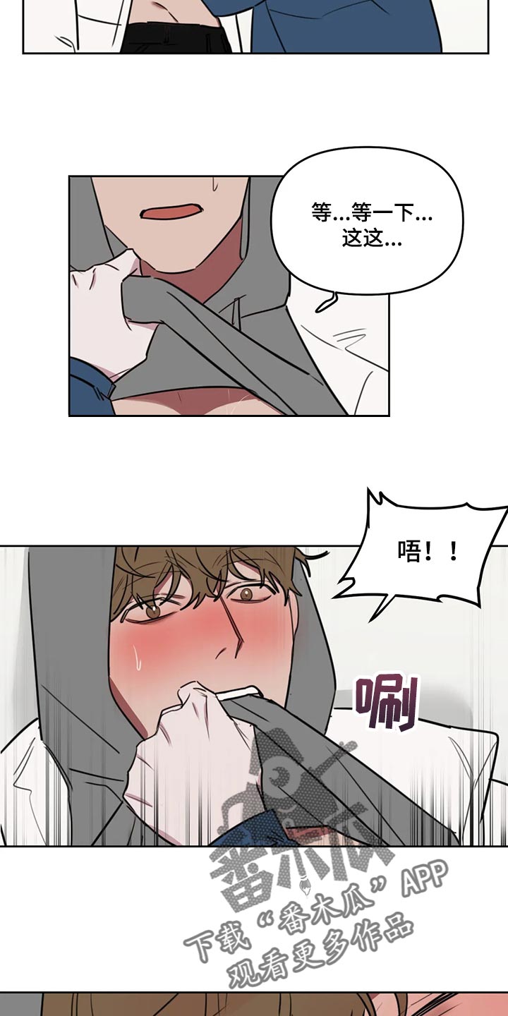 第118话8