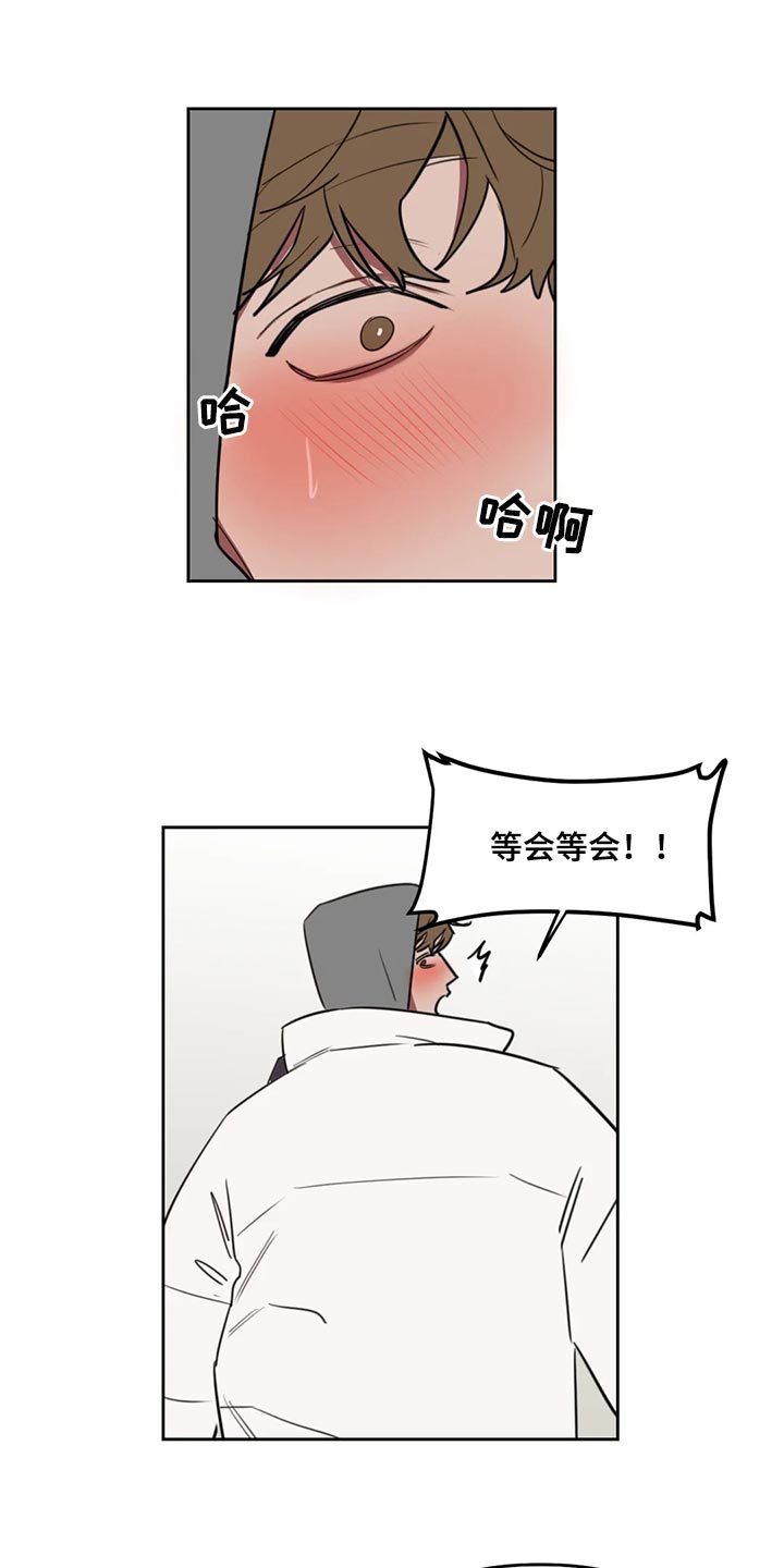 第118话10