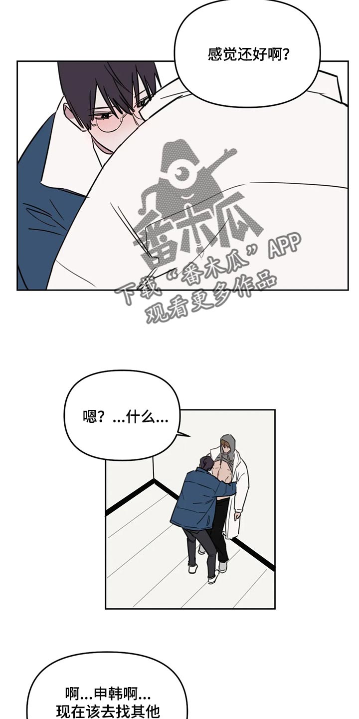 第118话11